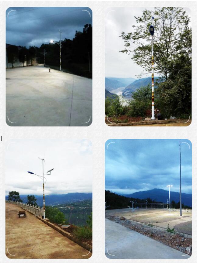 風光互補路燈案例.jpg
