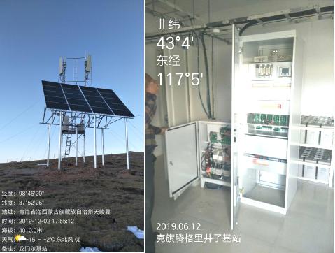 南京歐陸電氣光伏發電系統應用案例.jpg