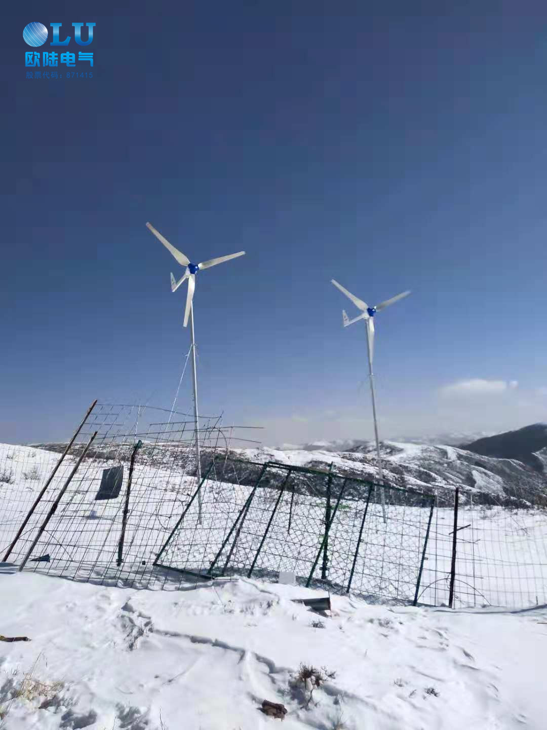 小型風力發電機升級改造 點亮內蒙古阿拉善左旗牧民的小康路